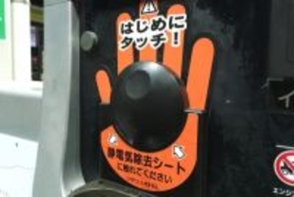 「ガソリンって買いだめしちゃだめなの？」絶対にダメです!! 財産や命に関わるほど大量保管が危険な理由とは