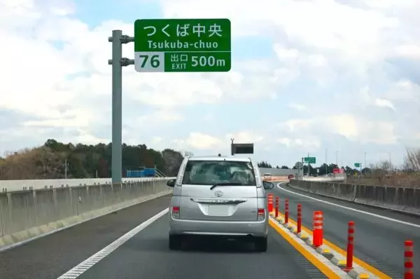 「圏央道4車線化」新たに上下線分離！ “つくば区間”全4車線化が目前に！ ICは完成形へ