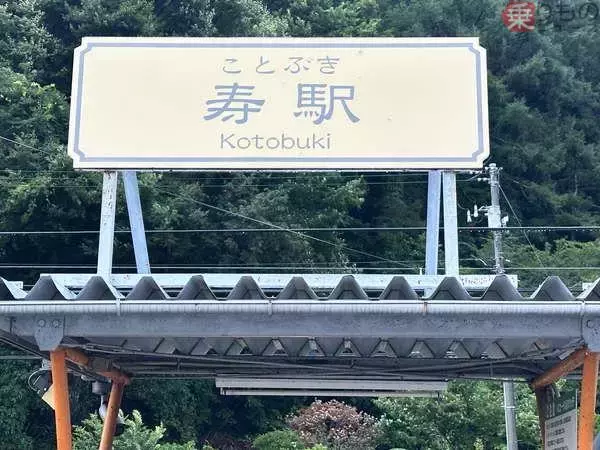 「名前だけ有名」だった無人駅の逆襲がスゴい！ 富士急が“増発の切り札”に大抜擢した全貌