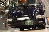 「神戸の「超豪華バス」が引っ越して“世田谷ナンバー”に!? デビュー10年で悲願の東京進出！ 神姫バス」の画像1