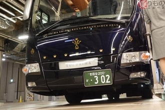 神戸の「超豪華バス」が引っ越して“世田谷ナンバー”に!? デビュー10年で悲願の東京進出！ 神姫バス