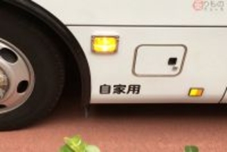 えっ「自家用」バスなんですか？ どう見てもフツーのバスだが… 意外と身近なバスジャンル 最近は「自家用へ逆戻り」現象も!?