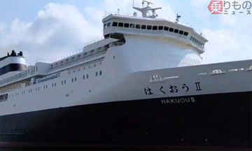 大浴場や宿泊施設付き！ 自衛隊の“海上支援拠点”「はくおうII」が初の災害派遣を終え帰還へ