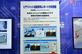 「住友建機の新型SH200-8と舗装工事の自動化技術！ 生成AIでヒヤリハットを可視化する「今すぐ使える先進建機」の実力」の画像3