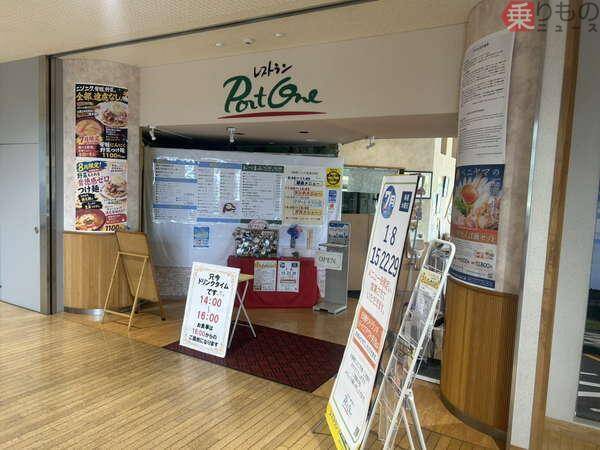 「ポトフみたいで健康そう♪」→まさかの電撃走る！ “ザ・地方空港”に出現の「背徳感ゼロ」の怪物麺…食べたら「やっぱブッ飛んでる…」