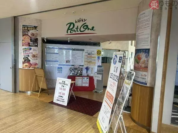 「「ポトフみたいで健康そう♪」→まさかの電撃走る！ “ザ・地方空港”に出現の「背徳感ゼロ」の怪物麺…食べたら「やっぱブッ飛んでる…」」の画像