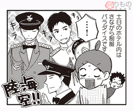 海上自衛官と結婚式したらズキュン…制服ズラリ、カッコ良すぎて“尊死” 新郎がまばゆすぎる！