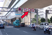 自転車は車道を…走っちゃダメ!? 都内の意外な「自転車NGロード」5選 “チャリで行けない東京”とは？