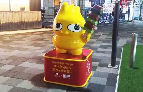 「この駅、酒飲みは通過禁止!?」 駅前に伝説の“鳥貴族1号店”→350円＆限定酒という強烈な誘惑 マスコット像まで立っている!?