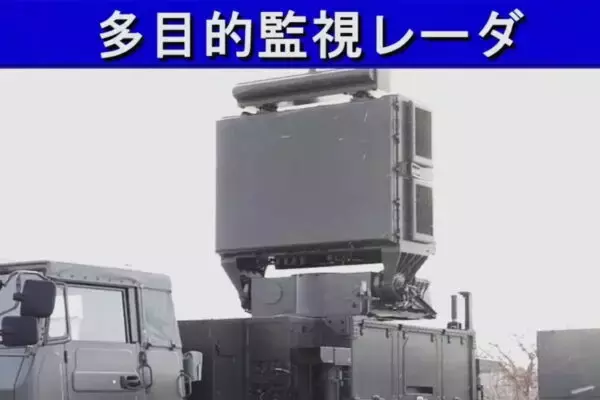 総火演でシレっと出てた！ 陸自の新型「多目的監視レーダ」4種の役割を1台で賄う“凄いやつ”