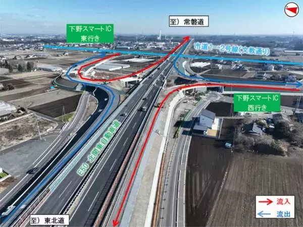 北関東道で「新たなスマートIC」今冬開通へ 名称が決定 並行県道の混雑緩和に期待