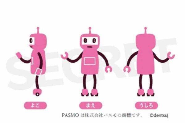 Suicaは「都会のカード」「ステータス」圧倒的な“ペンギン人気”の秘訣とは？ PASMOはなぜ押され気味？