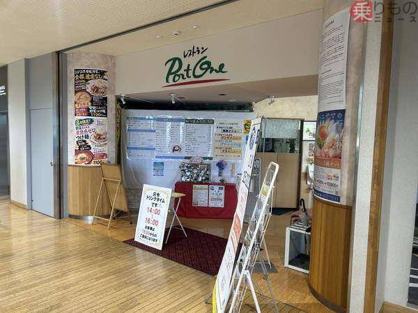 絶対食え！「秋田のThe・地方空港」に爆誕の“日本最狂の背徳空港麺”実食 「遠慮ゼロ」の衝撃仕様に「理性が大気圏突破した…」