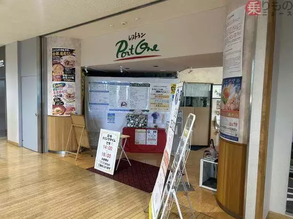 「絶対食え！「秋田のThe・地方空港」に爆誕の“日本最狂の背徳空港麺”実食 「遠慮ゼロ」の衝撃仕様に「理性が大気圏突破した…」」の画像