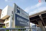「日本唯一！「普通鉄道の交差点」に行ってみた 名古屋の端っこで使われ続けるのはなぜ？」の画像2