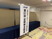 ANAに批判殺到の「SFC“300万円の壁”」はなぜ生まれ、そして“見直し”に？ 社長が語った一部始終 株主総会