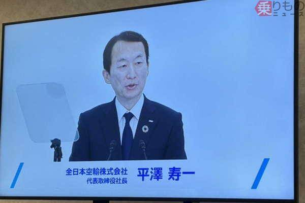 ANAに批判殺到の「SFC“300万円の壁”」はなぜ生まれ、そして“見直し”に？ 社長が語った一部始終 株主総会