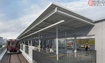 阪急「異色の新駅」ついに完成イメージが明らかに 今年度から工事に着手へ 建設地は“川の真上”！