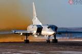 「ロシア軍の爆撃機Tu-22M3 ついに70％消耗!? 稼働機が10機未満の根拠とは 本当に攻撃は減っている？」の画像1