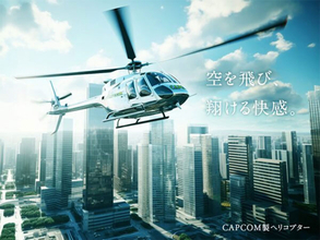 バイオ公式「カプコン製ヘリが信用できないならトラックどう？」当然のように“ダイナミック駐車”のシーンが！「エンディングじゃないと安心できない」