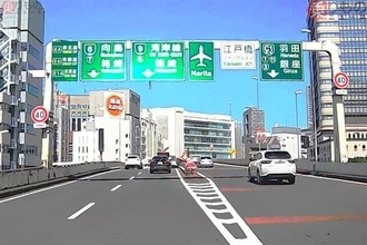 「断固たる措置を講じる」首都高公式ブチギレ！ 「公平性を著しく損なう」非常識ドライバーに“鉄槌”…一体何が？