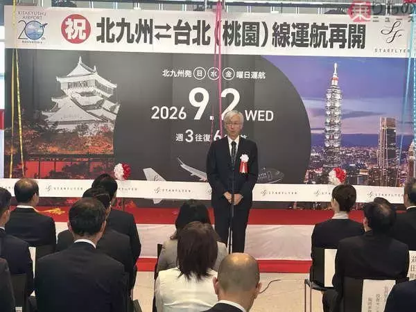 約6年半ぶりに「北九州の“漆黒機”の国際線」復活！ …でも「ナゼこんな驚愕ダイヤ」？ 社長が語った納得の理由