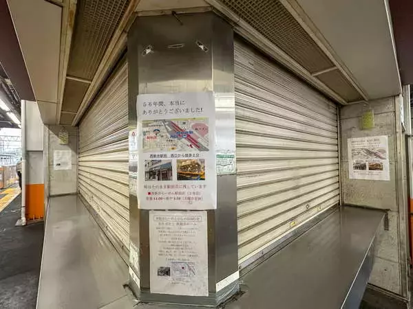 「マジかよ…」“東京最後の駅ホームラーメン”で見た昭和の客がヤバすぎた…その衝撃の中身とは