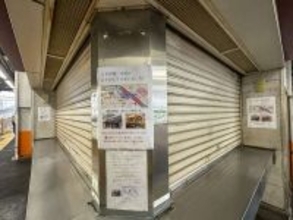 「マジかよ…」“東京最後の駅ホームラーメン”で見た昭和の客がヤバすぎた…その衝撃の中身とは
