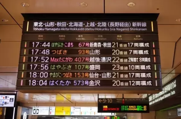 列車名は時代の鏡!?「のぞみ」「かがやき」に見るJRの戦略とは 命名に秘められた“勝利の法則”
