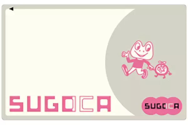 佐世保など西九州エリアが「SUGOCA」対象に 新幹線開業後の24年度から