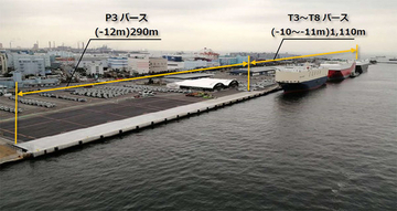 横浜 大黒ふ頭改良「日本最大級の自動車積出港」に 巨大な自動車運搬船11隻同時着岸！