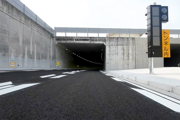 事業化から23年 トンネル開通