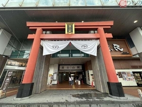 ただの観光駅にあらず！「富士山駅」の深～い歴史 15年前まで別駅名…鉄道開業以前から続く“玄関口”の経緯
