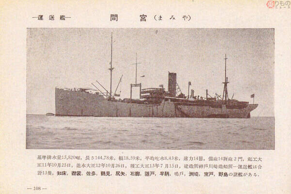 羊かん製造だけじゃない！ 日本海軍の人気もの「間宮」じつは知られざる“裏の顔”も