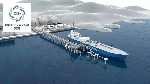 「「CO2が資源になる時代」近い？ 日韓の造船競争が激化する「液化CO2運搬船」とは」の画像