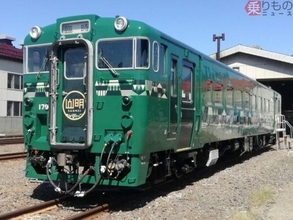 260kmを走破する「急行」が9月に運転！ “日本一の秘境駅”にも停車 所要時間は6時間超え