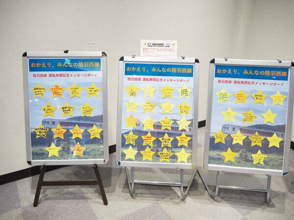 3年8か月運休の赤字ローカル線を「ミニ新幹線」に!? 「もう一つの新幹線」より熱を帯びてきたワケ