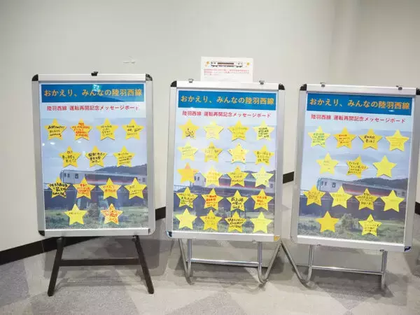 「3年8か月運休の赤字ローカル線を「ミニ新幹線」に!? 「もう一つの新幹線」より熱を帯びてきたワケ」の画像