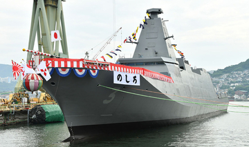 護衛艦「のしろ」ロゴマーク募集 本年就役予定の最新鋭艦 海上自衛隊