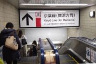 “駅名”は同じなのに距離感バグ！東京のトラップ駅は「乗り換え難易度」高すぎる