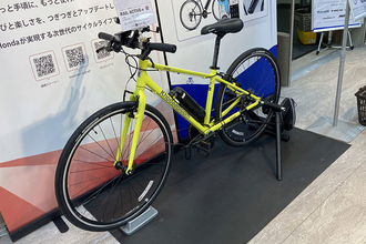 どんなチャリも「電動アシスト化」？ ホンダが開発 世界初の“後付け装置”は安いのか高いのか