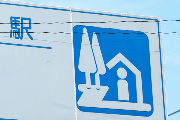 道の駅 新たに4駅追加 どこ 新幹線の新駅に隣接するケースも 計1198駅に 22年8月12日 エキサイトニュース 道の駅 新たに4駅追加 どこ 新幹線の新駅に隣接するケースも 計1198駅に 22年8月12日 エキサイトニュース