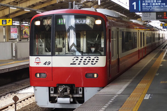 京急の「歌う電車」は23年で消滅……海外では50年健在!? 「あの音を消すな」新型車にも受け継がれる