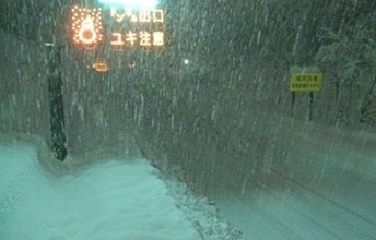 「類を見ない最大級の寒気」襲来 高速道路相次ぎ通行止めか 降雪最大130cmも NEXCO各社