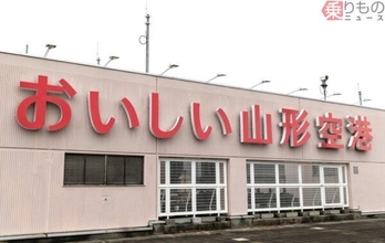 山形空港に「珍しい巨人機」が飛来！ 座席は通勤電車のような“横並び”  地元の高校生や空港関係者も興味津々