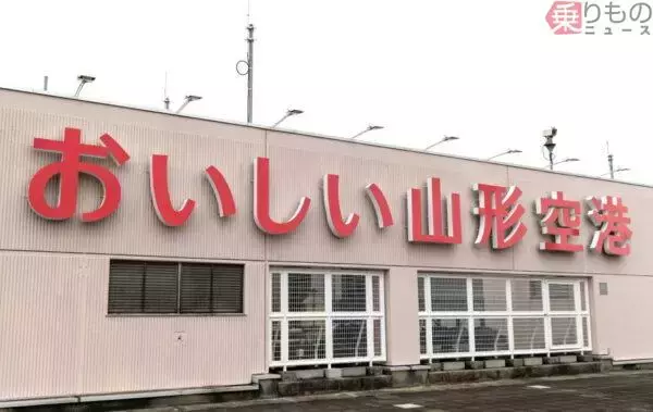 山形空港に「珍しい巨人機」が飛来！ 座席は通勤電車のような“横並び”  地元の高校生や空港関係者も興味津々