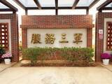 「無料で見学できる元「軍人の慰安所」に行ってみた 堂々公開の“赤裸々な歴史”」の画像2