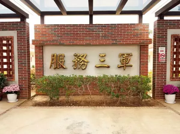 「無料で見学できる元「軍人の慰安所」に行ってみた 堂々公開の“赤裸々な歴史”」の画像