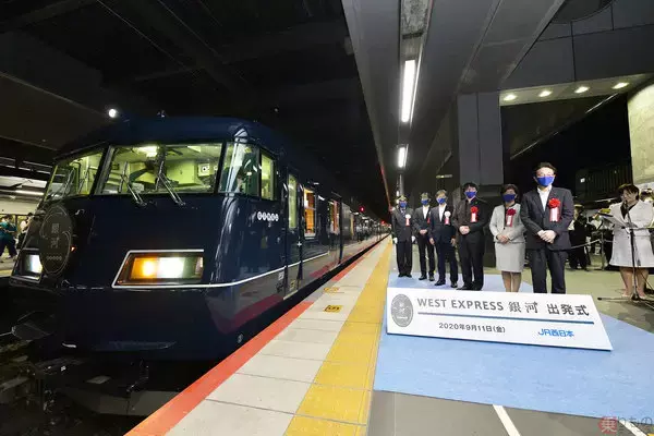 「ウエストエクスプレス銀河」12月から昼行特急に 大阪～下関間の時刻・停車駅発表
