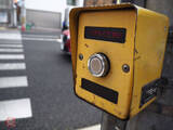 「押しボタン式信号 なかなか変わらないワケ 待ち時間はどのくらい？ 県警に聞いた」の画像1